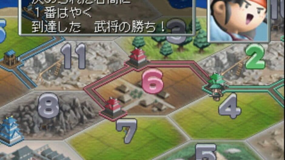 Zipangu Jima: Unmei ha Saikoro ga Kimeru!? screenshot 3
