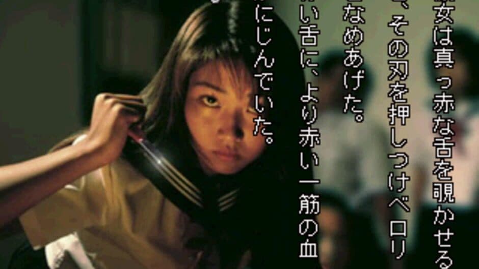Gakkou de Atta Kowai Hanashi S screenshot 2