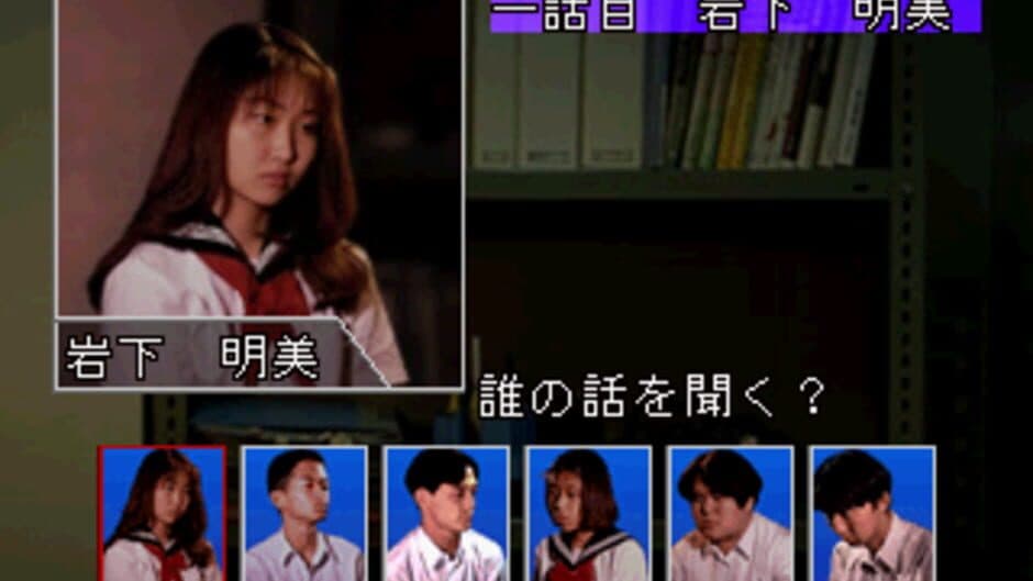Gakkou de Atta Kowai Hanashi S screenshot 3