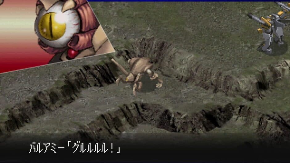 Seireiki Rayblade screenshot 3