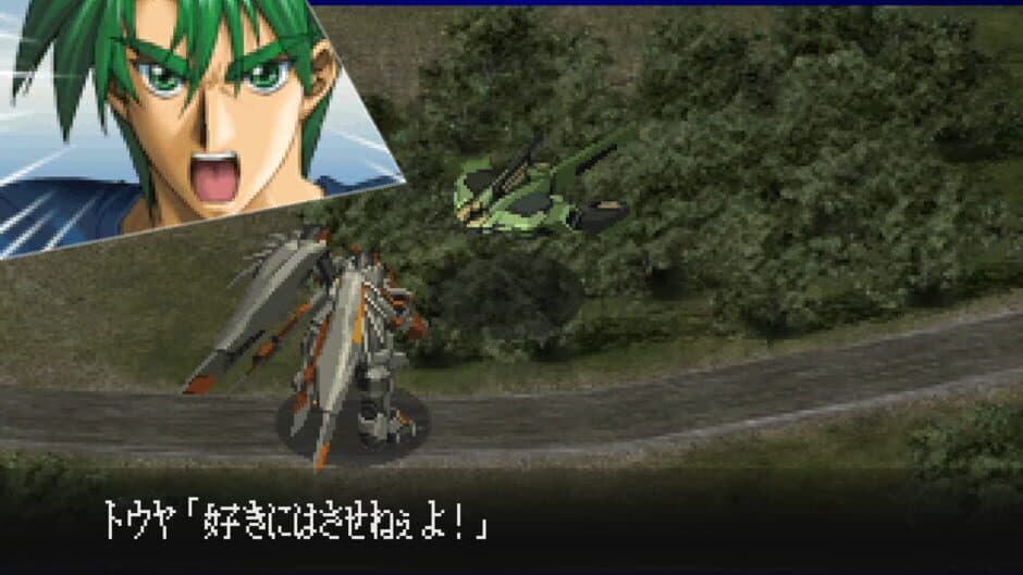 Seireiki Rayblade screenshot 4