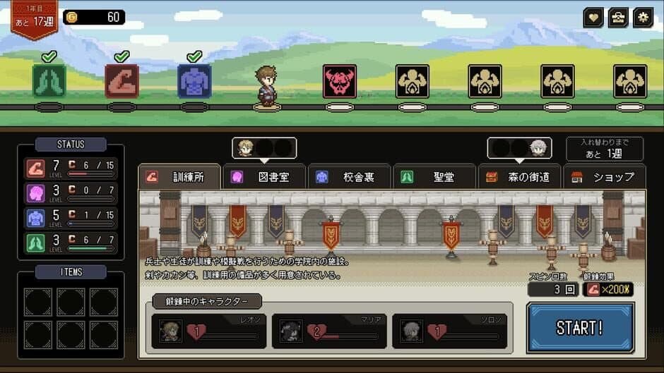Who Trained the Hero?: Spin of Fate screenshot 3
