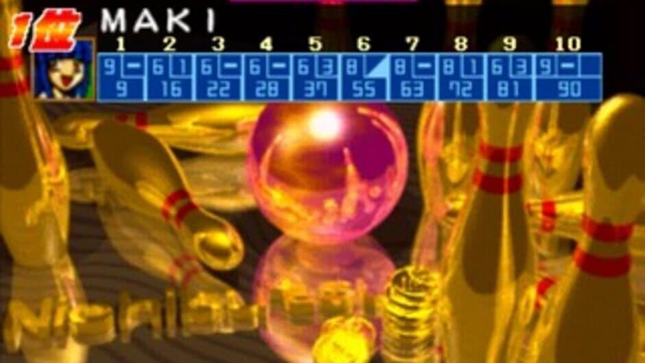 Family Bowling screenshot 4
