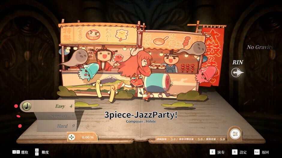 Deemo: Reborn - Taiko no Tatsujin Collaboration Collection screenshot 2