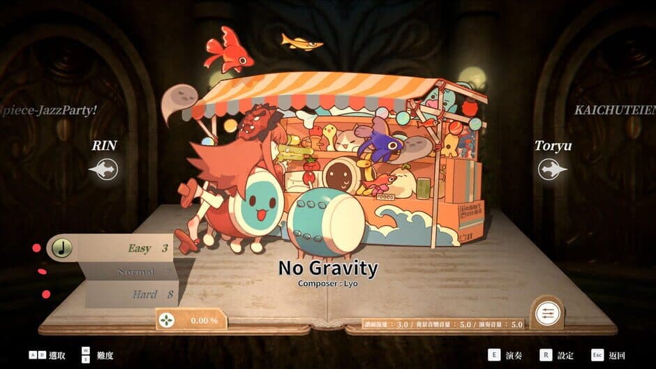 Deemo: Reborn - Taiko no Tatsujin Collaboration Collection screenshot 4