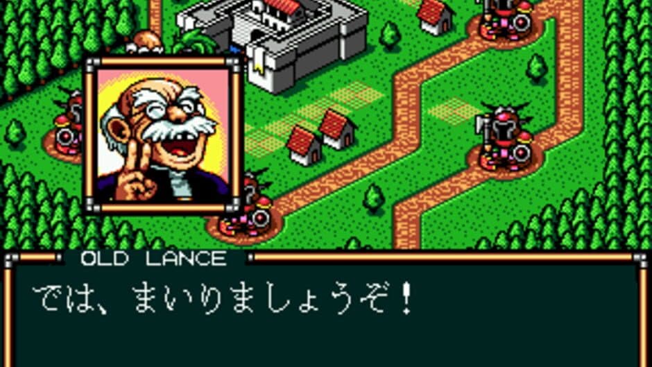 Lord Monarch: Tokoton Sentou Densetsu screenshot 4