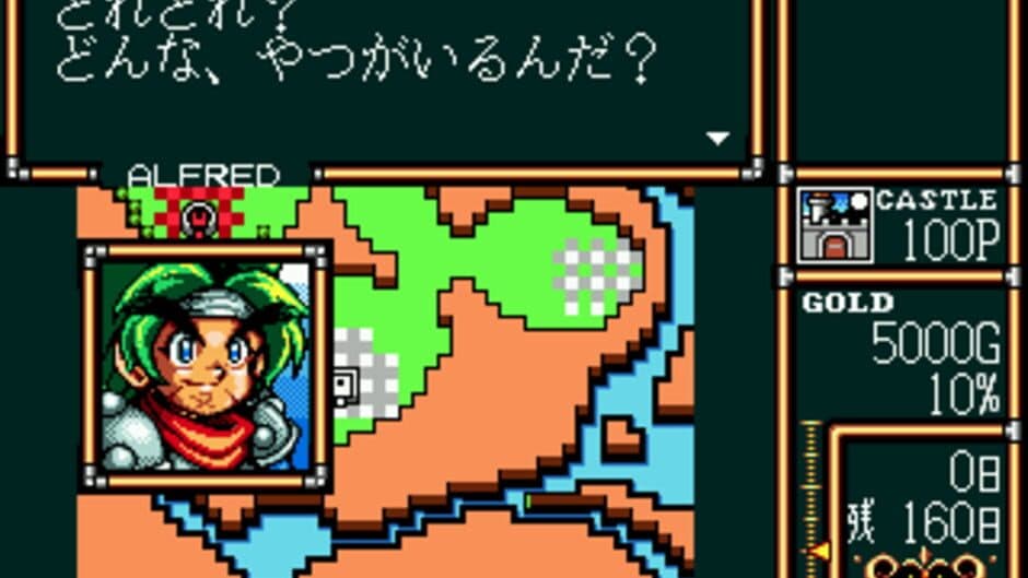 Lord Monarch: Tokoton Sentou Densetsu screenshot 2
