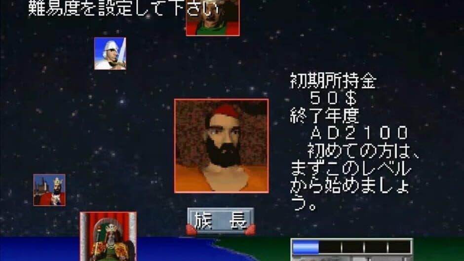 Sid Meier's Civilization screenshot 2