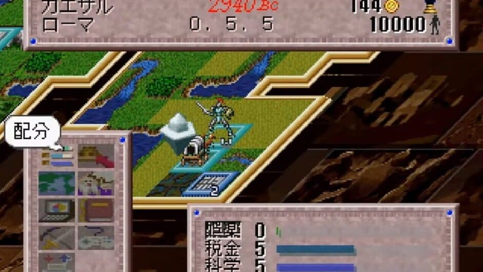 Sid Meier's Civilization screenshot 3
