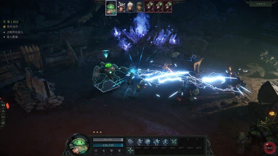 Abyss Rebel screenshot 2