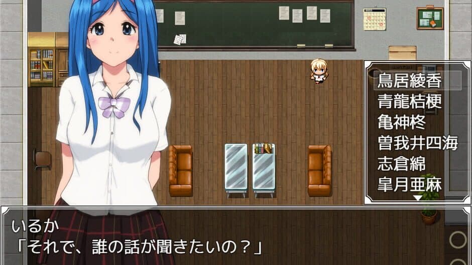 Agent Sirius screenshot 2