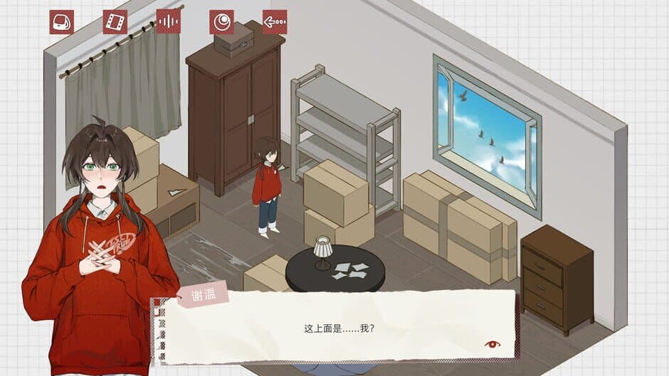 Light Instinct screenshot 3