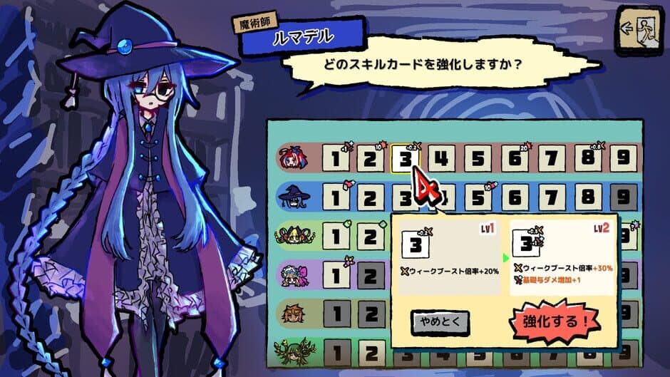 Izea: 10 Puzzle Rogue-Lite RPG! screenshot 3