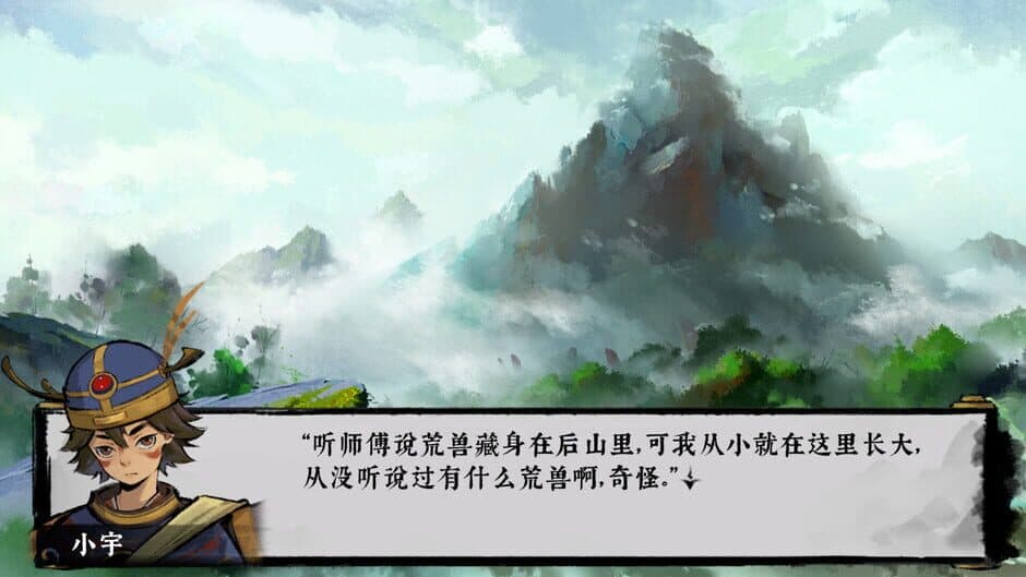 The Ruins of Shanhai Labyrinth screenshot 2