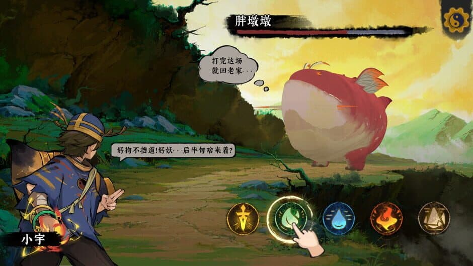 The Ruins of Shanhai Labyrinth screenshot 3