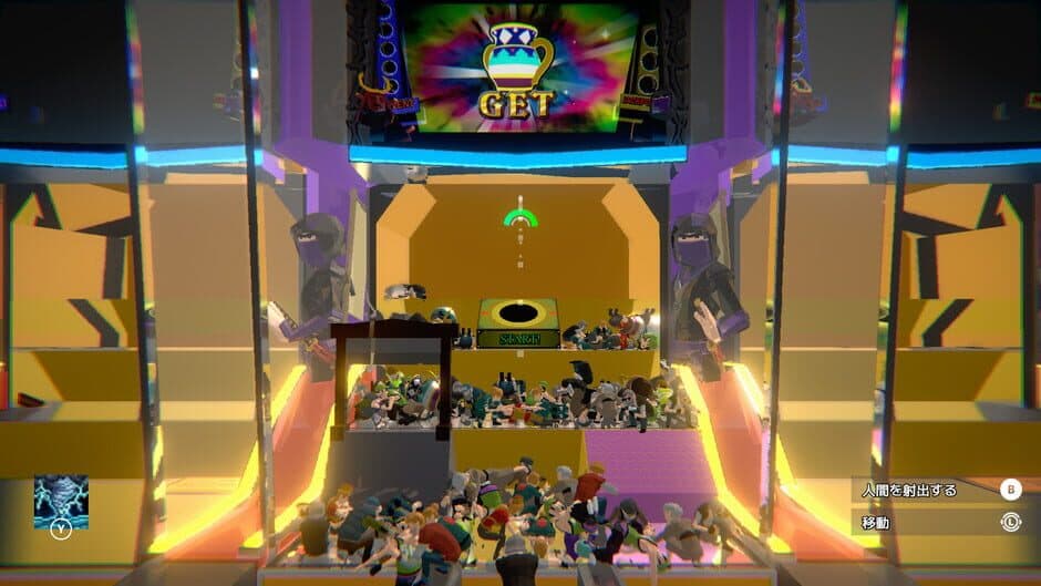 Minna de Noujiru! Warumono Nage-houdai! Ningen Medal Game screenshot 1