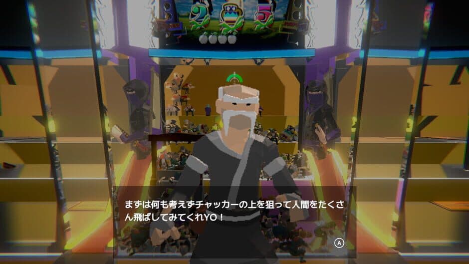 Minna de Noujiru! Warumono Nage-houdai! Ningen Medal Game screenshot 2