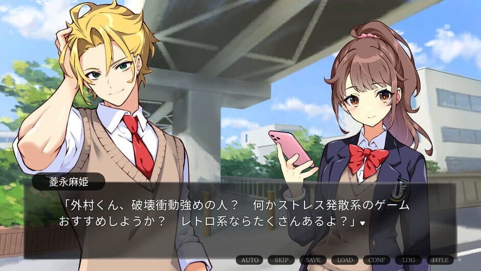 Taga no Hazureta Bisque Doll screenshot 4