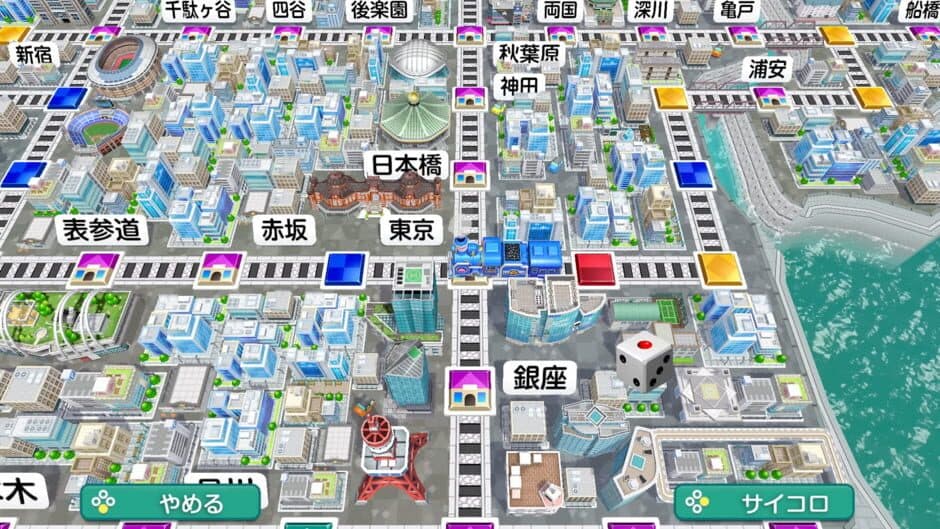 Momotaro Dentetsu 2: Anata no Machi mo Kitto aru screenshot 4