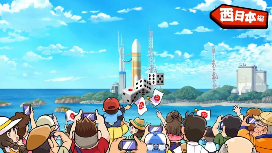Momotaro Dentetsu 2: Anata no Machi mo Kitto aru screenshot 2