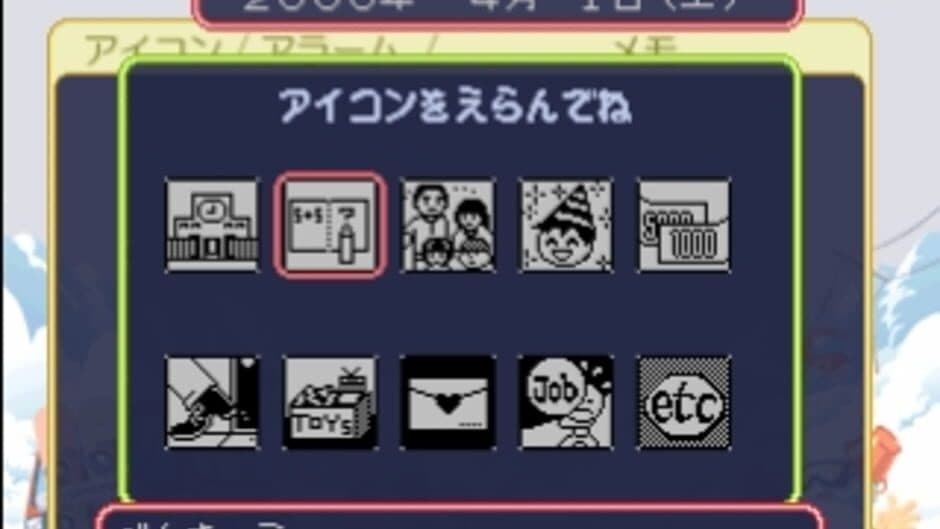 Sno Pokeler screenshot 3