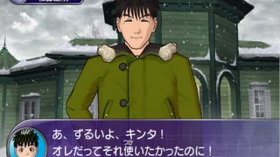Tantei Gakuen Q: Kioukan no Satsui screenshot 1