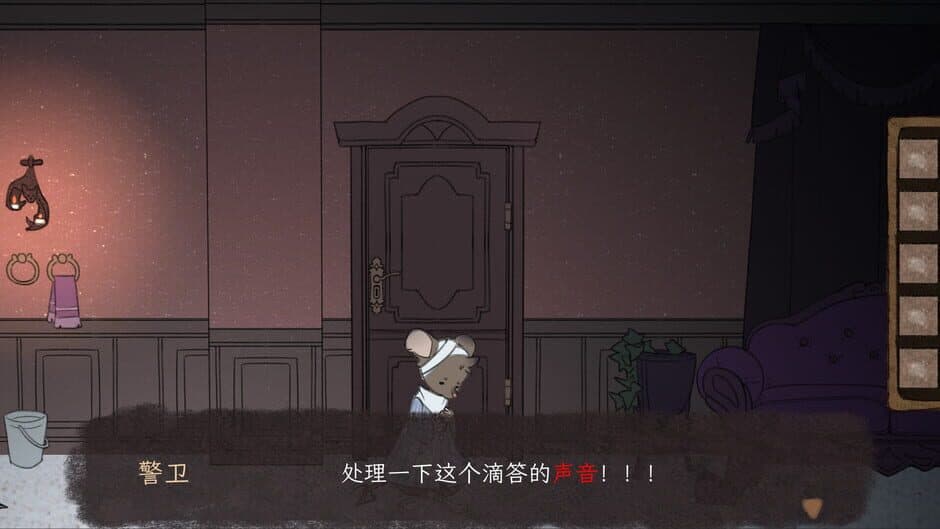 Void: Emma screenshot 2