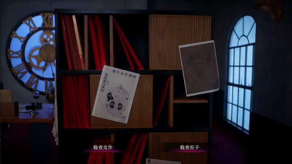 Back 3: Spooky screenshot 4