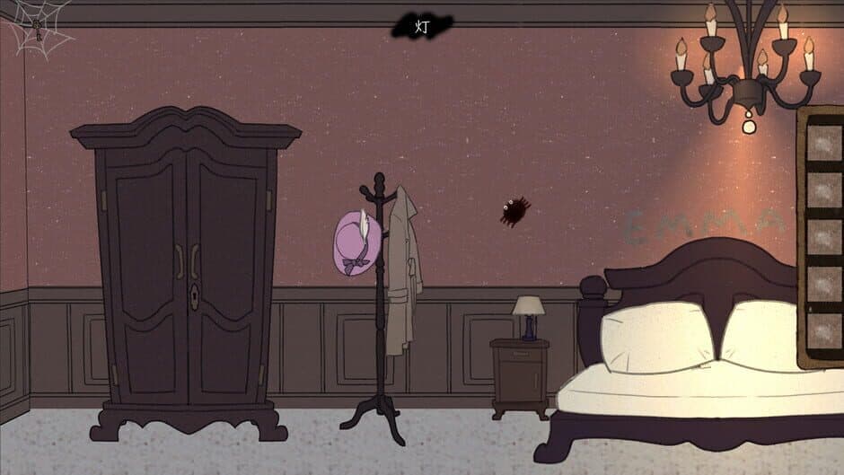 Void: Emma screenshot 4