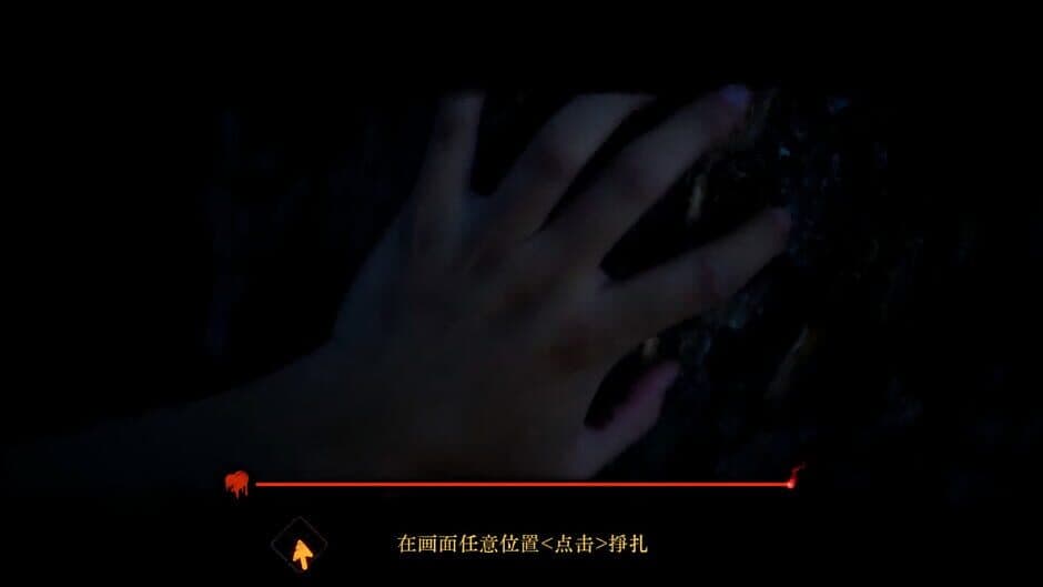 Back 3: Spooky screenshot 2
