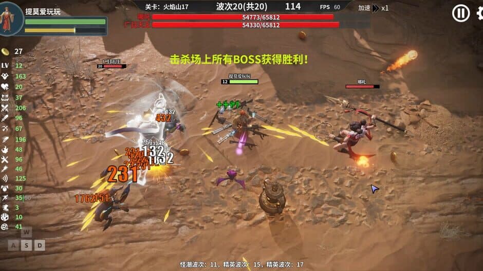 Roguelike Journey to the West: 100 Ways to Slay Erlang Shen screenshot 3