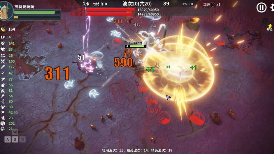 Roguelike Journey to the West: 100 Ways to Slay Erlang Shen screenshot 4