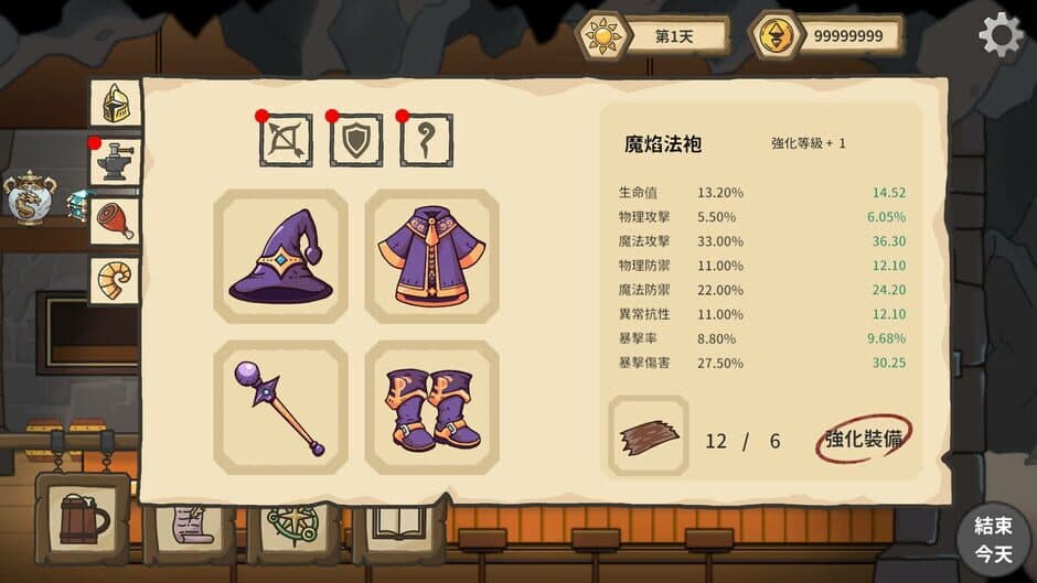 Crazy Dungeon Tavern screenshot 2