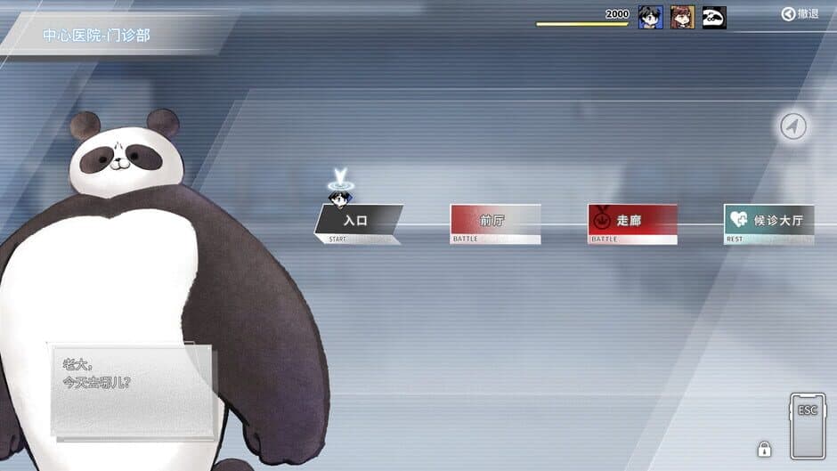 Amber of The End screenshot 1