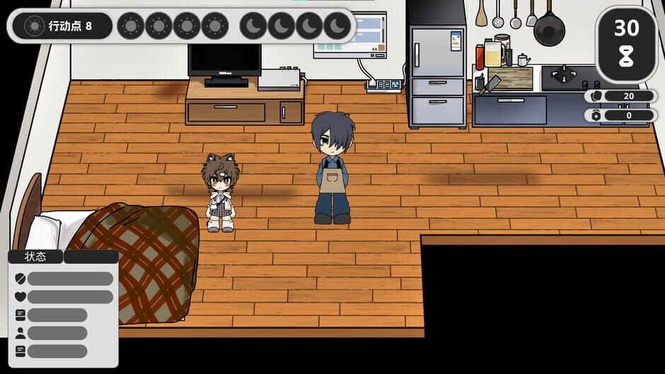 Neko Kitchen screenshot 1