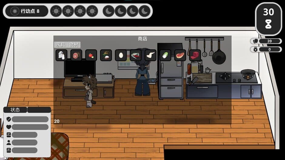 Neko Kitchen screenshot 2