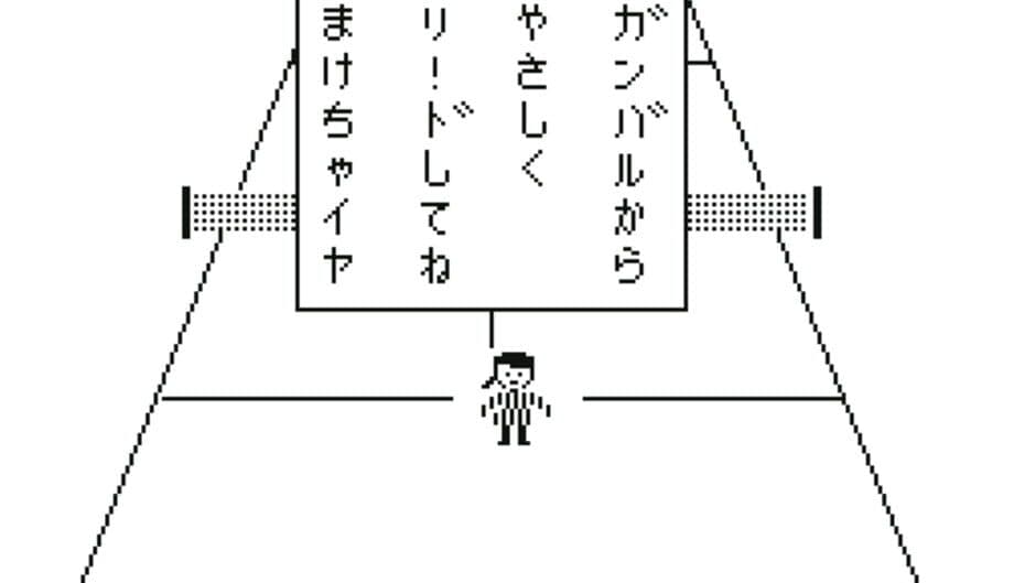 Love Match Tennis screenshot 2