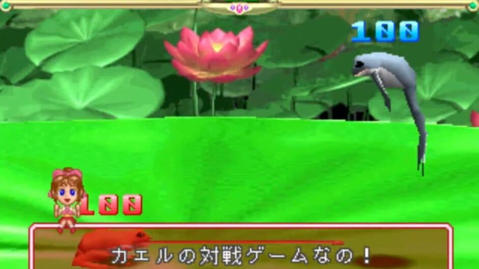Magical Date: Doki-doki Kokuhaku Daisakusen screenshot 1