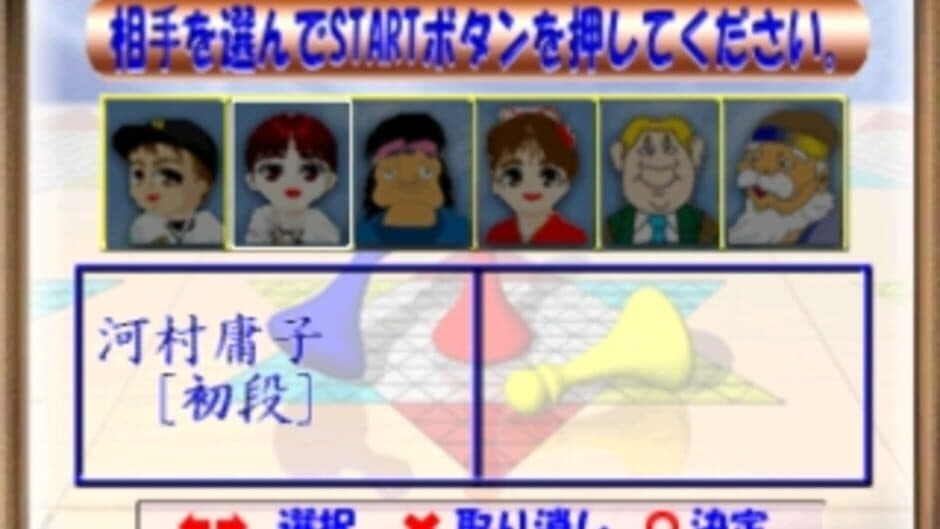 Family Diamond screenshot 4