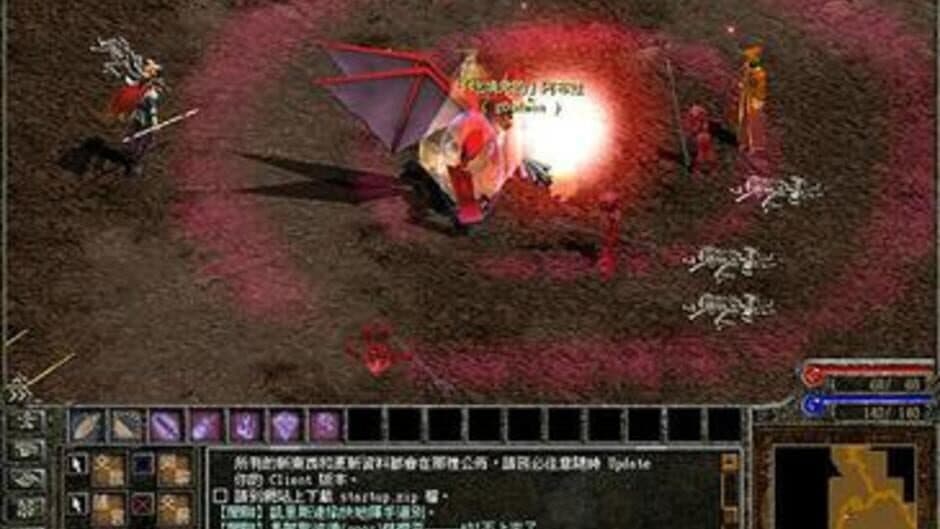 King of Kings screenshot 1