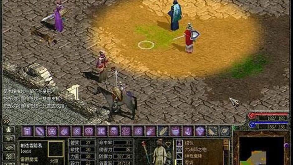 King of Kings screenshot 2