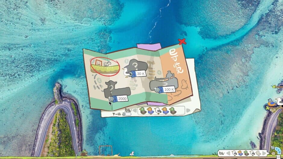 Birza screenshot 1