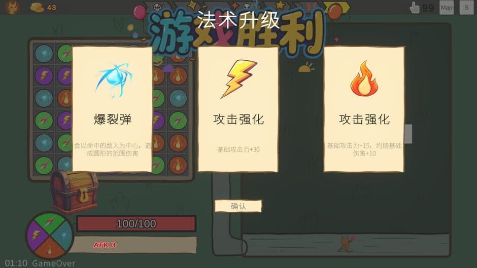 The Lost Meowgician screenshot 4
