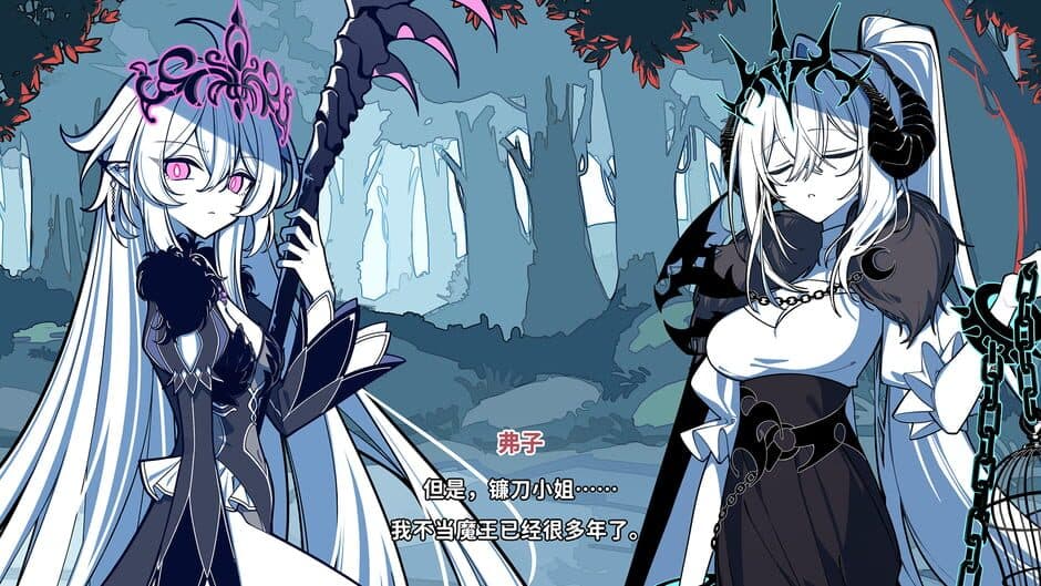 The Noexistencen of Morphean Paradox: The Forest of Silver Shallots screenshot 4