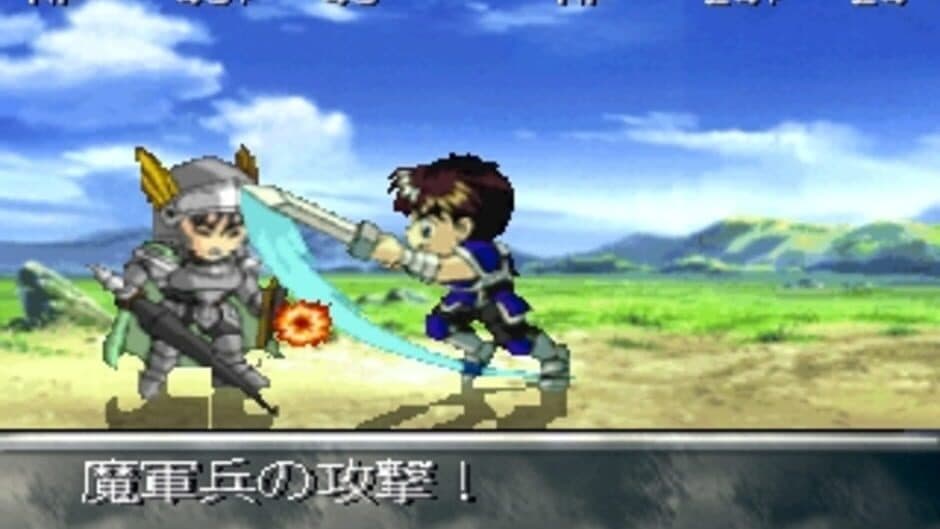 Farland Story: The Four Seal screenshot 3