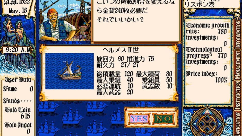 Uncharted Waters: New Horizons screenshot 3