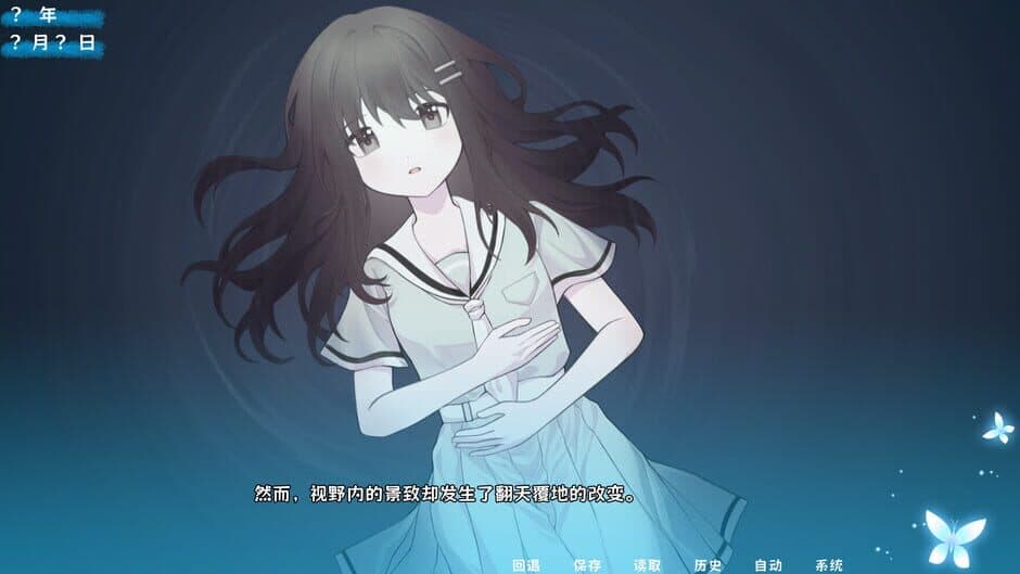 Orangia screenshot 2