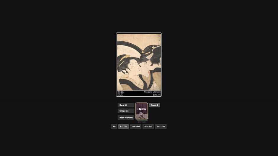 KanjiFlash screenshot 4