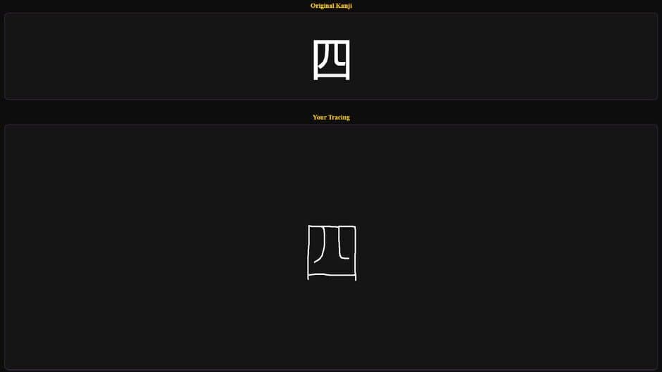 KanjiFlash screenshot 1