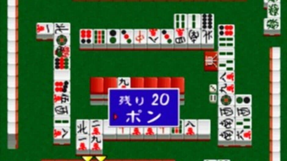 Nihon Pro Mahjong Renmei Kounin: Honkaku Pro Mahjong: Shin Tetsuman screenshot 4